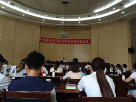 县直工委开展第28期建党对象培训班