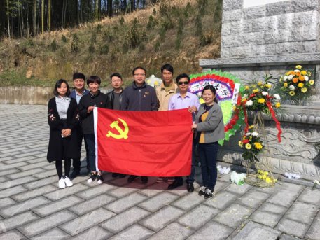 观志实业党支部组织党员清明节祭扫革命烈士墓