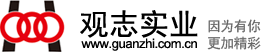 党务公开-安徽省观志实业有限公司